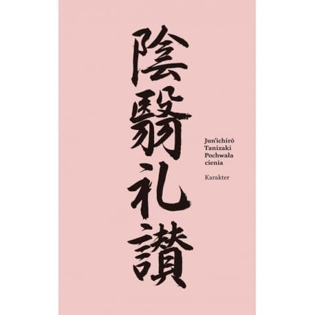 Tanizaki-pochwala-cienia.jpg