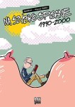 Na szybko spisane - 2 - 1990-2000 - Michał Śledziu Śledziński
