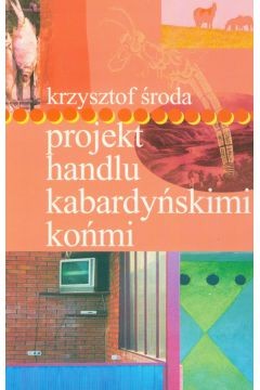 52909602539KS.jpg
