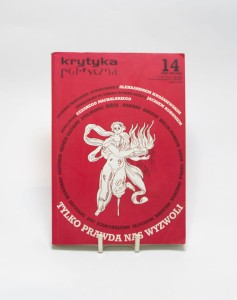 Krytyka Polityczna nr 14 - zima 2007/2008 