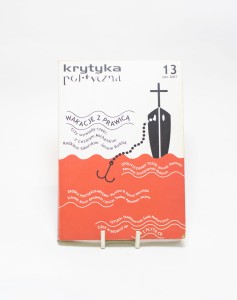 Krytyka Polityczna nr 13 - lato / 2007