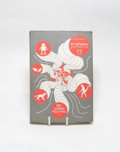 Krytyka Polityczna nr 15 - lato / 2008