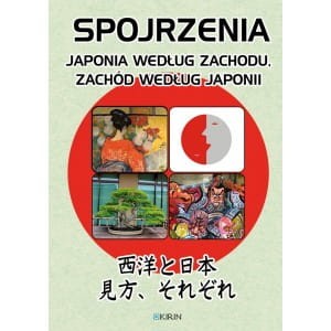 Spojrzenia. Japonia według Zachodu, Zachód według Japonii