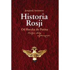 Historia Rosji. Od Ruryka do Putina. Ludzie, daty, wydarzenia - Anisimow Jewgienij