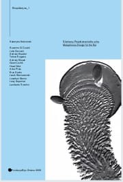 Ekspektatywa nr 1. Słuchawy. Projektowanie dla ucha - ( Praca zbiorowa )