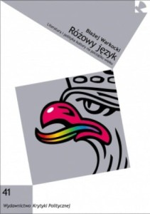 Różowy język. Literatura i polityka kultury na początku wieku - Błażej Warkocki
