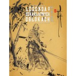 LEGENDA O SZKARŁATNYCH OBŁOKACH (WYDANIE ZBIORCZE) - Saverio Tenuta