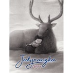 JEDYNACZKA - GUOJING