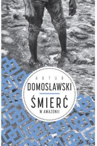  Śmierć w Amazonii - Artur Domosławski	