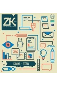 Zeszyty Komiksowe 22 / Komiks - Teoria