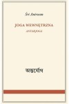  Joga wewnętrzna. Antarjoga - Śri Anirwan