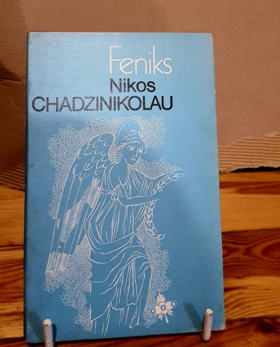 feniks-nikos-chadzinikolau-trojka.jpg