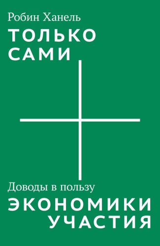 ekonomika.jpg