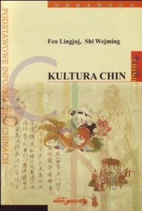 Kultura Chin - Fen Lingjuj, Shi Wejming